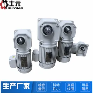 中型直角减速机SGF-750W士元直角减速机 发货快速