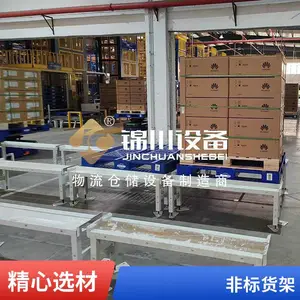 锦川非标自动立体密集储存仓库工业重型物流智能高层仓储货架厂商