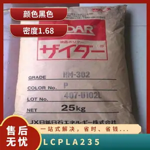 LCP �ձ�DIC LA-235 ע�ܼ� ������ �߸��� ������ ��Ĥ����