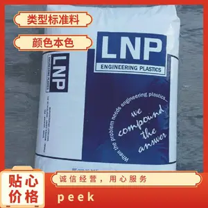 PEEK ��������ά AV-651 GF30 BK ע�ܼ� �͸��� ���ض�ʳƷӦ��ҽ��