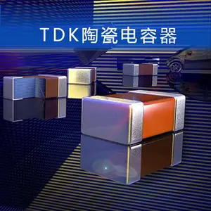 TDK贴片电容 C4532X7S2A475MT000N 1812 475M 100V X7S