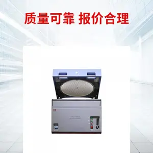 GYFX-610 自动工业分析仪 煤炭实验室设备 煤质检测设备