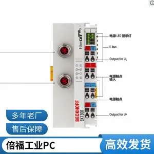 �¹�beckhoff����Ƕ��ʽPCģ��CX9020-0111******