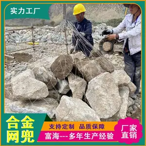 合金钢网兜 合金钢网袋 抗洪抢险防洪防汛治理河道合金网兜