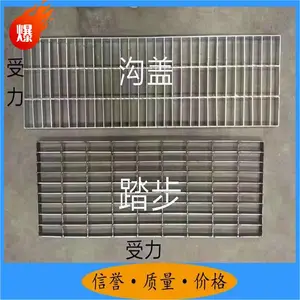 订做钢格栅 钢格栅正反财润丝网 钢格栅防滑坚固耐用
