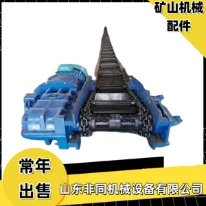 SGB280/11刮板输送机 小型11kw边双链刮板机 矿用轻型煤溜子