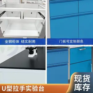��ľʵ��̨����̨���Ƴ��� ʵ�����̨ ʵ����װ����� ���мҾ�