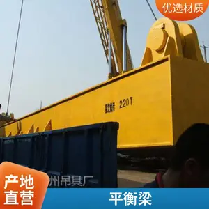 起重 双吊耳平衡梁 HLB吊梁 横梁吊具 吊装支撑梁