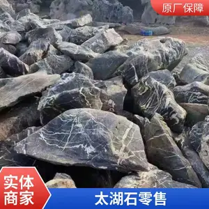 ��λ ԰�ְ�ɫ̫��ʯ ����ʯ ��ʽ��Ʒ��ʯ����ʯ
