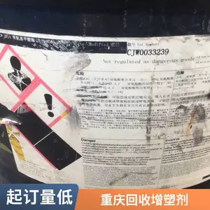 ���� ���վۺ����Ԫ�� ���ջ�������ԭ�� ���෢��ԭ�ϻ��� �ʽ����