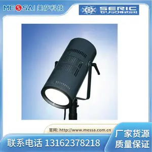 高照度LED人造太阳能灯 SOLAX-NEXT 日本SERIC佐理克 光学光源设备