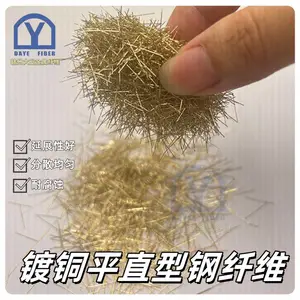 边坡防护工程钢纤维混凝土喷射镀铜直型增强抗拉强度阻止坡面裂缝