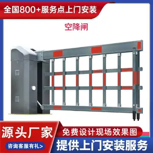 青岛市平度市本地九鼎车牌识别道闸系统道闸门厂家