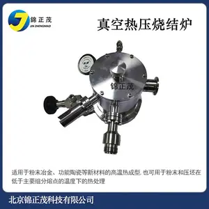 锦正茂 真空热压烧结炉实验室新材料高温热成型实验炉 JZM-1200