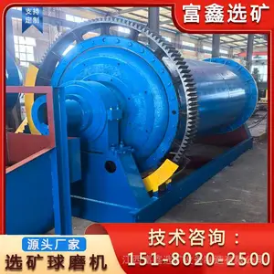 矿石坚硬物料磨粉机 实验室用小型球磨机 金矿石铝灰石英砂棒磨机