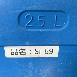 正华新材料批发硅烷偶联剂SI-69 硅69 补强剂 轮胎助剂