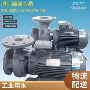 博利源水泵清水泵PDM80-4-2P大流量农田灌溉用泵运行稳定可定制