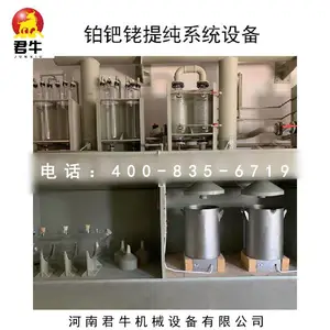 ʪ���������ᴿϵͳ�豸���������װ���ᴿ���׶���