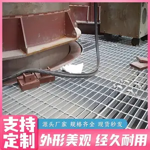 钢格板生产厂家热镀锌排水沟盖板楼梯踏步板化工厂排污水格栅板