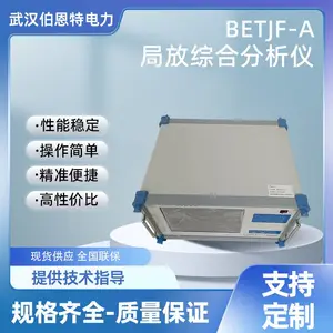 BETJF-A�ַ��ۺϷ����� �ۺϷ���ϵͳ �ظ�Ƶ/��Ƶ/��������ԭ������