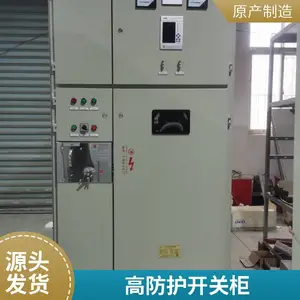 KYN28A-12 ��ѹ���ع� �����޹�����װ�� 10KV�������� ����ֱ��
