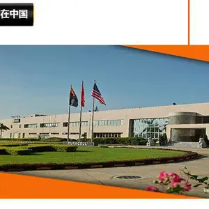 金霸王（中国）有限公司