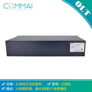 中兴OLT ZXA10C320机框 光接入设备 交换机 厂家供应