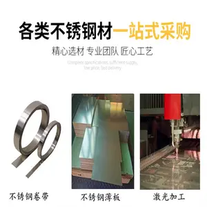 ��������ִ� ����Ƭ301 304 316�ߵ����͸�ʴ�������� �����������
