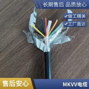 煤矿井下控制系统信号不稳，选矿用控制电缆MKVV时，如何避免因厚度不均带来的隐患？封面图
