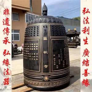 供应弘缘法器工艺冬瓜形大铜钟铜报钟大型铜钟厂家