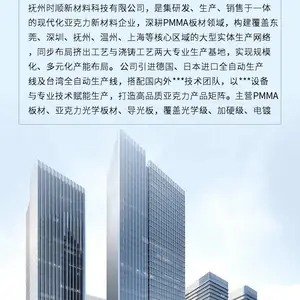 抗刮擦表面 高耐磨亚克力板材 耐候性强 外观光泽度好