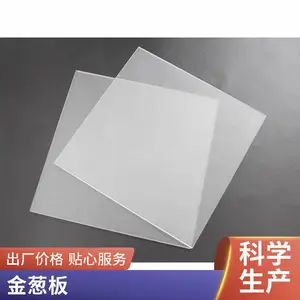 高精度挤出亚克力板 0.6‑12mm 动漫 IP 立牌广告标识稳定基材板