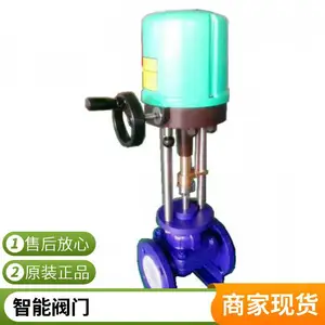 ���ܵ��������� �����綯բ�� MZ941H-64C DN200 �����ź�4-20mA