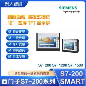 西门子触摸屏 6AV6648-0CE11-3AX0 精智面板 1000 IE V3 一级代理商
