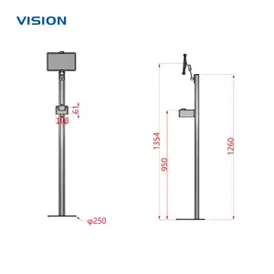 平板落地支架 VISION 24053|设备立式支架 自助问诊平板支架