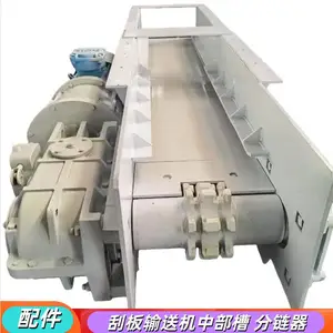 供应SGB620/40运输机 55KW*2刮板输送机100m长 煤溜子整机配件