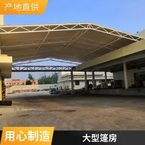深圳活动篷房出租运动会赛事蓬房搭建大型庆典棚房租赁公司电话