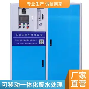 ʵ���ҷ�ˮ�����豸?JZMCR-500L��У ҽ�����ɿ��ƶ� �� ������