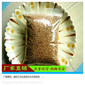 厂家直销1-2mm果壳滤料 油田含油污水及工农业含油污水去杂除油专用