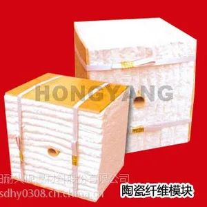 含锆型硅酸铝纤维模块