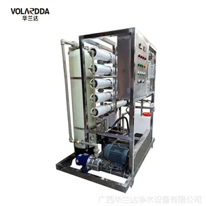 反渗透海水淡化水处理设备 专业提供海水淡化解决方案
