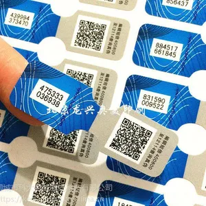 科大金威二维码激光打标机代理厂家