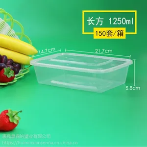 山东一次性注塑餐盒批发