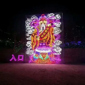 中国 灯光秀 绚丽大型 风车展出租 哪里有