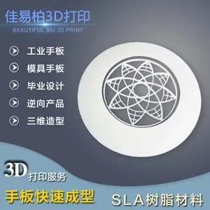 定制3d手板制作里水3d模型打印狮山模具产品打印三D服务