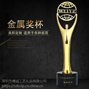 金属奖杯制作厂家 奥斯卡小金人比赛颁奖礼品