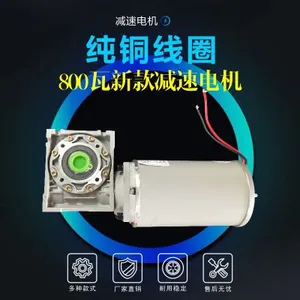 自卸车自动篷布盖电机渣土车电动遥控推拉篷布电机货车篷布改装800瓦新款电机