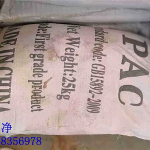 池州洗沙污水脱水就用阴离子聚丙烯酰胺pam 洗沙药剂要求不高 聚合氯化铝使用26含量合适pac报价
