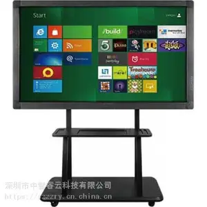 70寸电子白板会议教学触摸一体机 电视电脑一体机 互动教学一体机