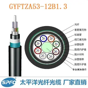 供应太平洋光缆 GYFTZA53 12芯单模光纤 非金属阻燃铠装光缆 直销 室外通信光缆